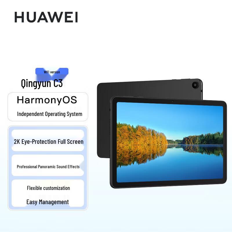 

Huawei Qingyun C3 10.4-inch WiFi Tablet (CN version)