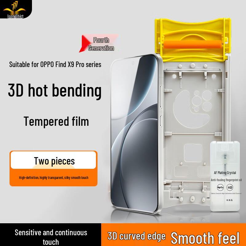 

3D Hot-Bent Tempered Glass Screen Protector for OPPO Find X9 Pro OPPO findx9 Pro