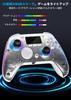 Genuine Switch Gamepad with Multifunctional LCD Low Wireless Wired Sticks 4 Programmable Buttons Memory Turbo Rapid Fire Gyro Vibration 10 RGB 20