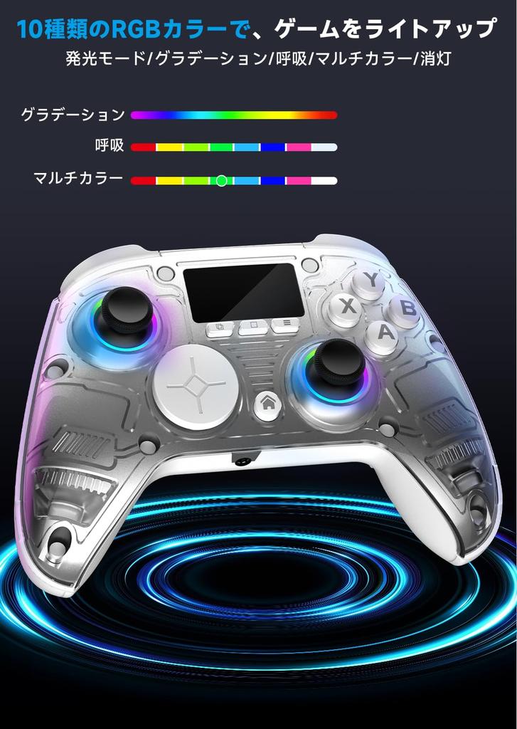 Genuine Switch Gamepad with Multifunctional LCD Low Wireless Wired Sticks 4 Programmable Buttons Memory Turbo Rapid Fire Gyro Vibration 10 RGB 20