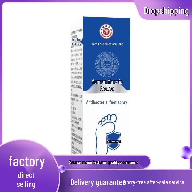 Ming Xiang Tang Yunnan Ben Cao Foot Antiseptic Spray 60ml 60ml