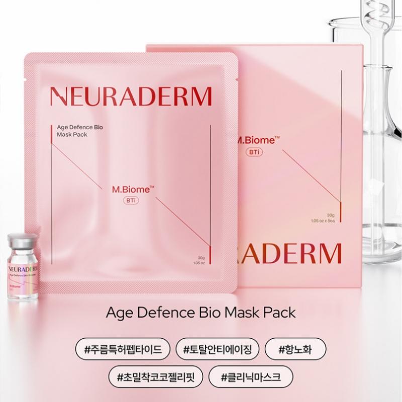 Neuraderm Meditox Neuraderm Age Defense Bio Mask Pack 1 Sheet Age Defense Mask Pack 5 Sheets