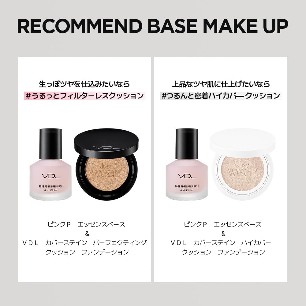 VDL Pink P Essence Base, Highly Moisturizing, Rose, PDRN, for Dry Skin, Long-Lasting, Pore-Clearing, Glowing, Makeup Improver, Korean Cosmetics, 40ml