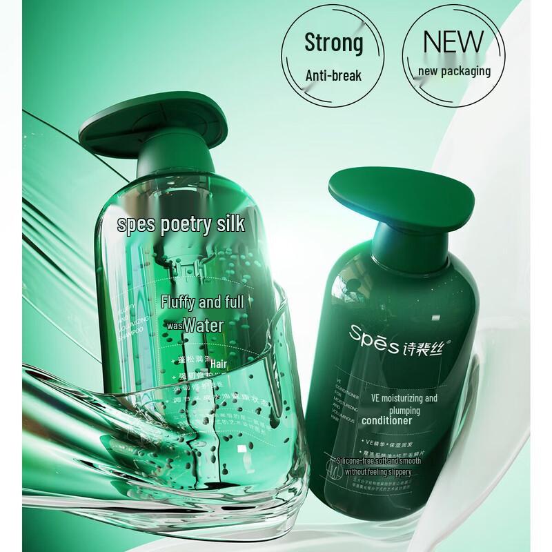 Spes Volumizing & Fluffy Shampoo & Conditioner Set