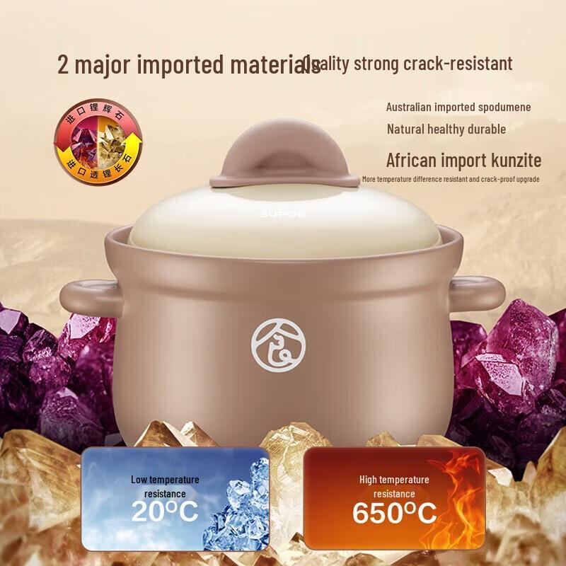 Supor Ceramic Casserole Pot