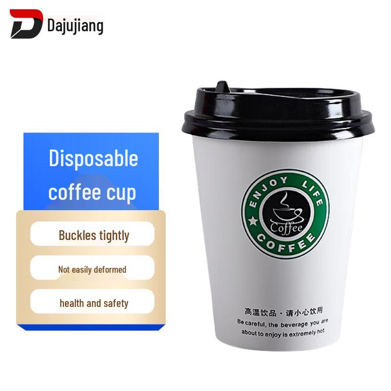 Disposable Coffee Paper Cups with Lids