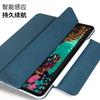Magnetic Full-Coverage Flip Case IPad Air 4 Pro With Auto Sleep Wake Shockproof TPE Sleeve In 5 Colors
