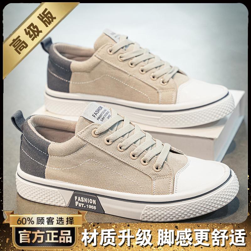 Canvas New Summer Breathable Thin Low-top Casual Board Shoes Platform Sports Trendy Shoes