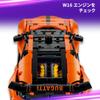 LEGO Technic Bugatti Chiron Pur Sport Hypercar Toy - Birthday Present - Building Blocks - Boys and Girls - Ages 9, 10, 11 - Elementary School Students