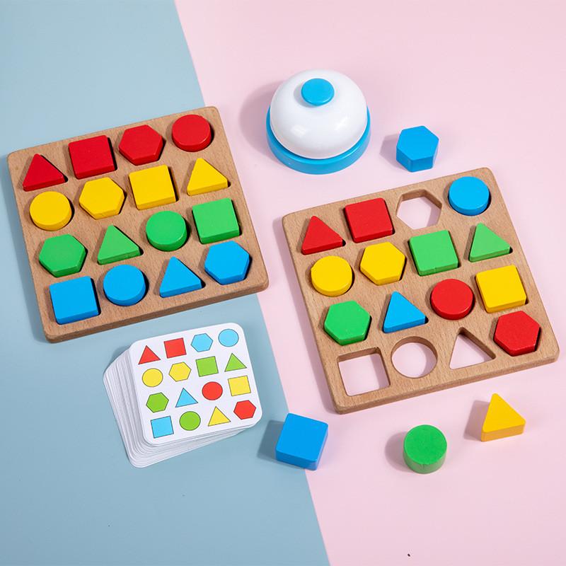 Wooden Double Player Puzzle Blocks With Geometric Shapes For Kids Cognitive Development