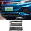 For Atto 3 BYD Yuan Plus 2022-2025 Central Net Insect-proof Net Air Conditioning Intake Water Tank Anti Debris Retaining Net