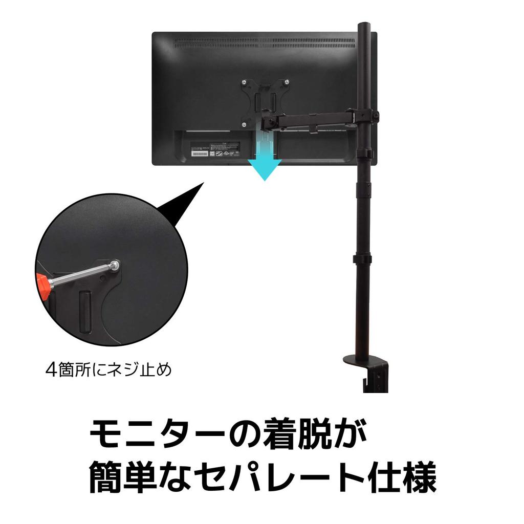 Archiss LCD Display Arm, Long Pole Type, Clamp Type, Pole Length 880mm, Weight Capacity 8kg (AS-MABH02)