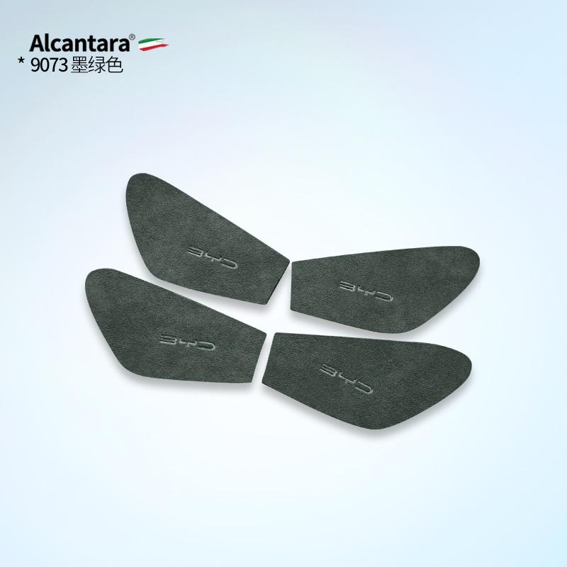 

4pcs Suede For BYD Seal DMi EV Atto 4 2022 2023 2024,Car Inner Door Bowl Handle Patch Frame Trim Stickers Covers Auto Accessory