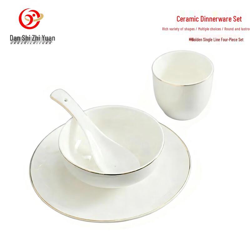 Danshi Zhiyuan Chinese Ceramic Tableware Sets