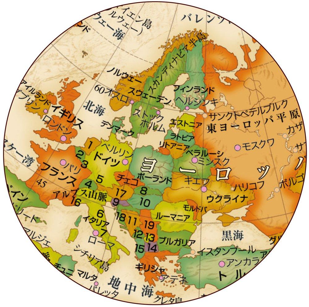 240-piece jigsaw puzzle: Antique Globe