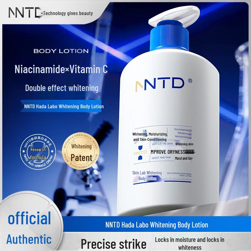 NNTD Осветляющий и увлажняющий лосьон для тела