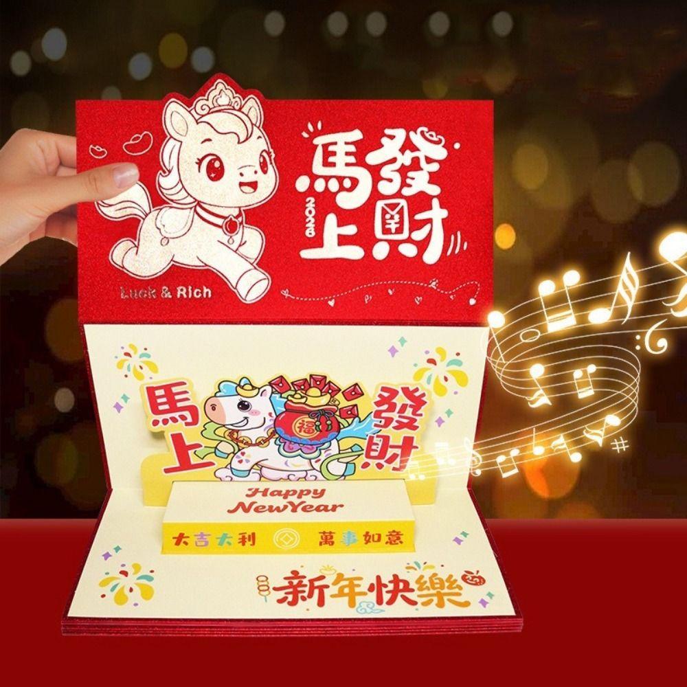 6 Card Positions Foldable Red Envelope Paper Lucky Money Bag Creative Red Pocket  Lunar New Year