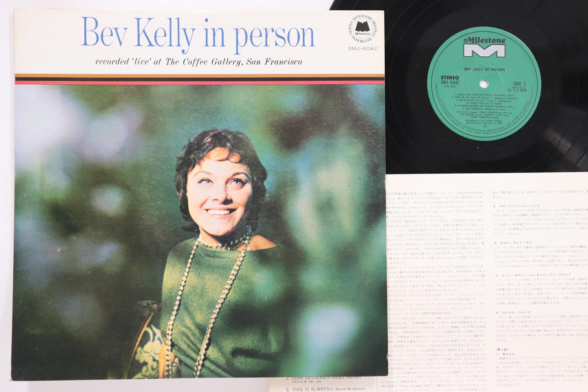 

Виниловая пластинка БЕВ КЕЛЛИ - Бев Келли лично SMJ6042 MILESTONE 1974 Япония Джаз Б/У