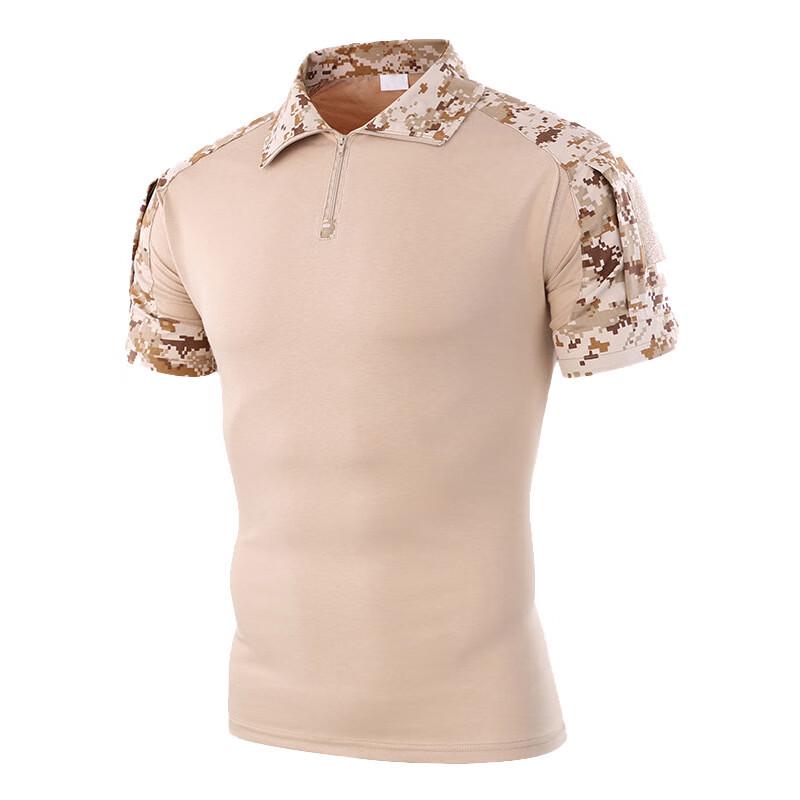 Li Shen Wan Xing Outdoor Digital Sand Camo Short Sleeve Training Shirt