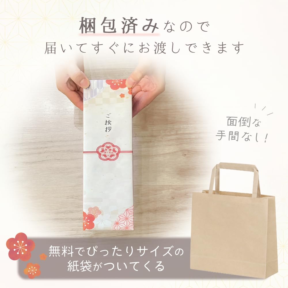 Japanese Moving Small Stickers Handbag Just Give It Set of Ziplock [Modern Pattern] Greetings, Gifts, Included, Included, Prepackaged, Out, 5, Wrap,