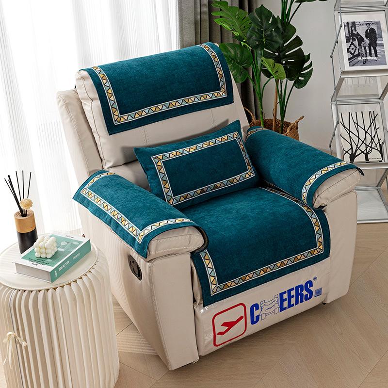 First Class Cabin Chivas Exclusive Sofa Cushion, All-season Universal Light Luxury Single Person Leather Chivas Functional Cover Cloth