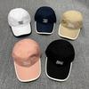 Hochwertige Neue Nylon Unisex Lässige Baseballkappe 6-Bahnen All-Match Sonnenhut Einheitsgröße Vierjahreszeitenkappe