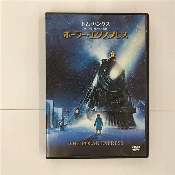 

DVD [DVD] - Полярный экспресс DL72973 Япония Фильмы и DVD Б/У