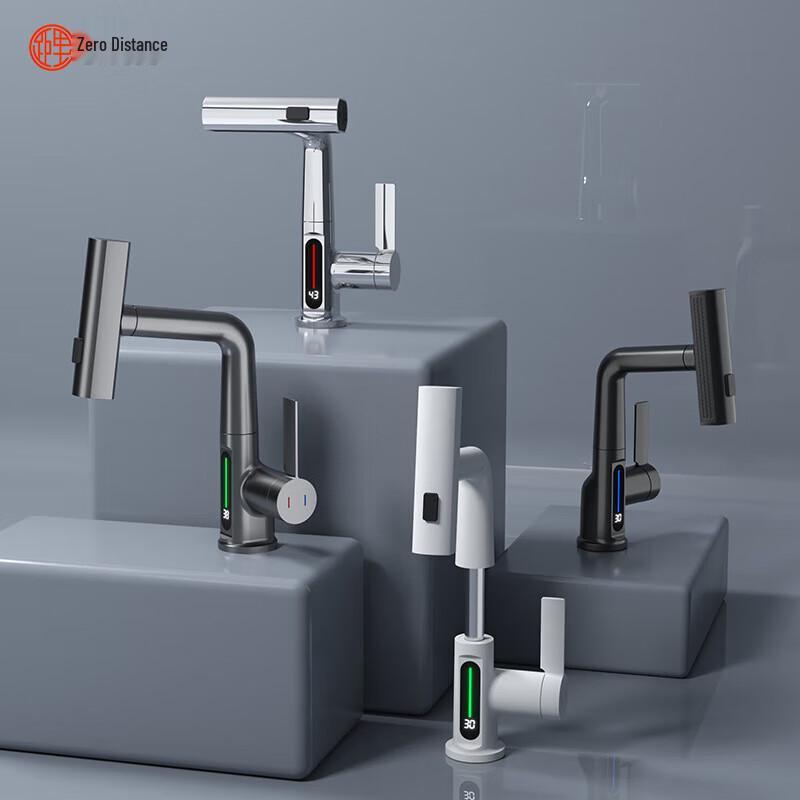 LINGJULI Pull-Out Basin Faucet with Digital Display