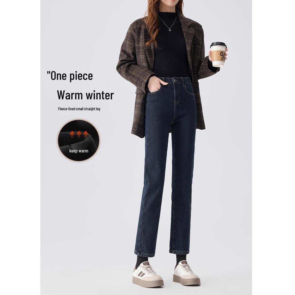 Women's 2024 Fleece-Lined Slim Fit High Waist Straight-Leg Jeans