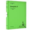 Chinese Classics Collection: Book of Documents