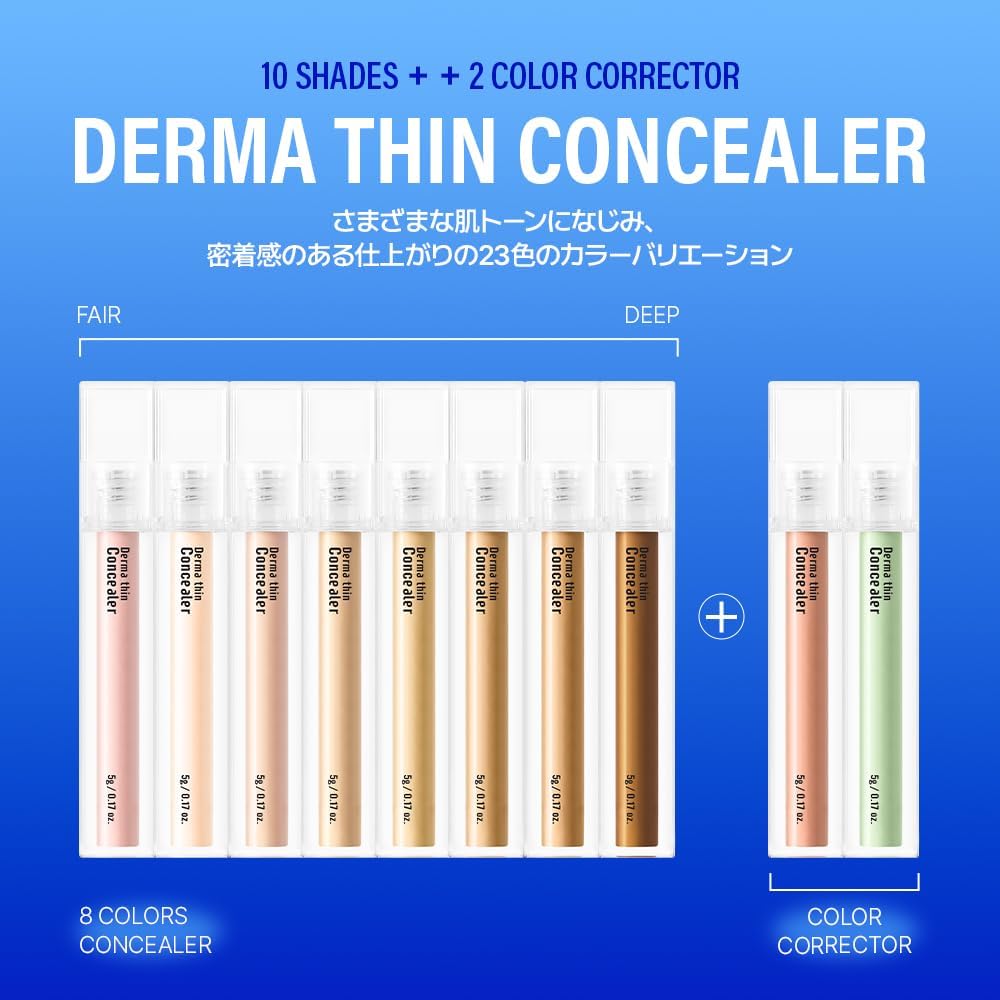 23YEARSOLD Dermachine Concealer 23 Shades Salmon Peach 15g