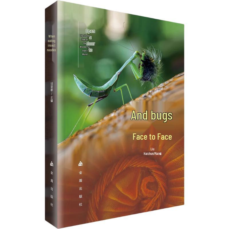 Face to Face with Insects