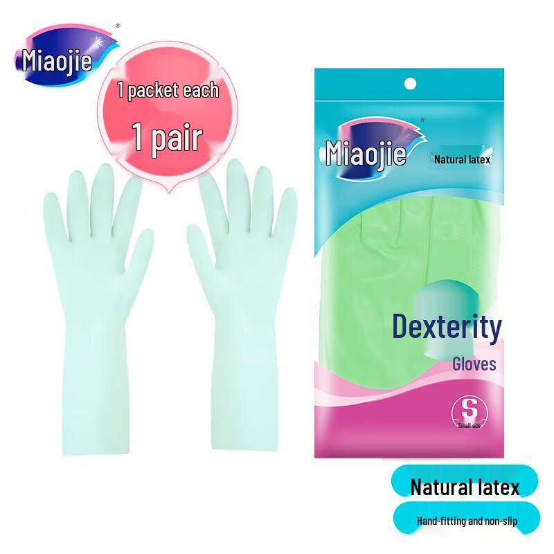 Miaojie Household Latex Gloves