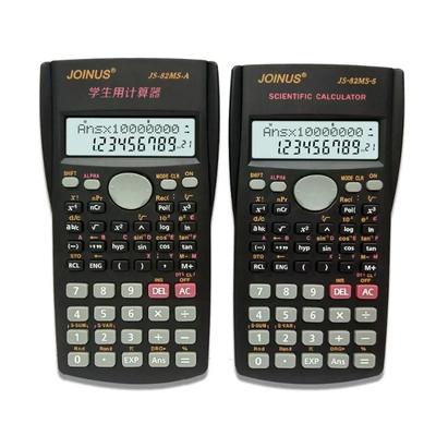 Student Multifunctional Scientific Function JONUS Calculator