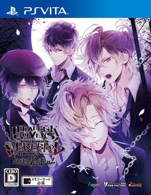 DIABOLIK LOVERS BLOOD LIMITED V EDITION PS Vita MORE, -
