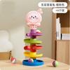 Baby Toys Over 6 Months Old Puzzle And Early Education Baby Shooting Track Ball Spin And Play