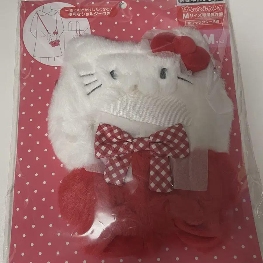 

Сумка для костюма для кукол Sanrio Hello Kitty Pitatto Friends среднего размера