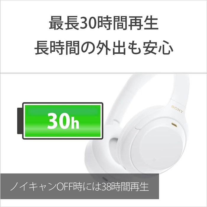 Sony WH-1000XM4 Wireless Noise Cancelling Headphones: Silent White