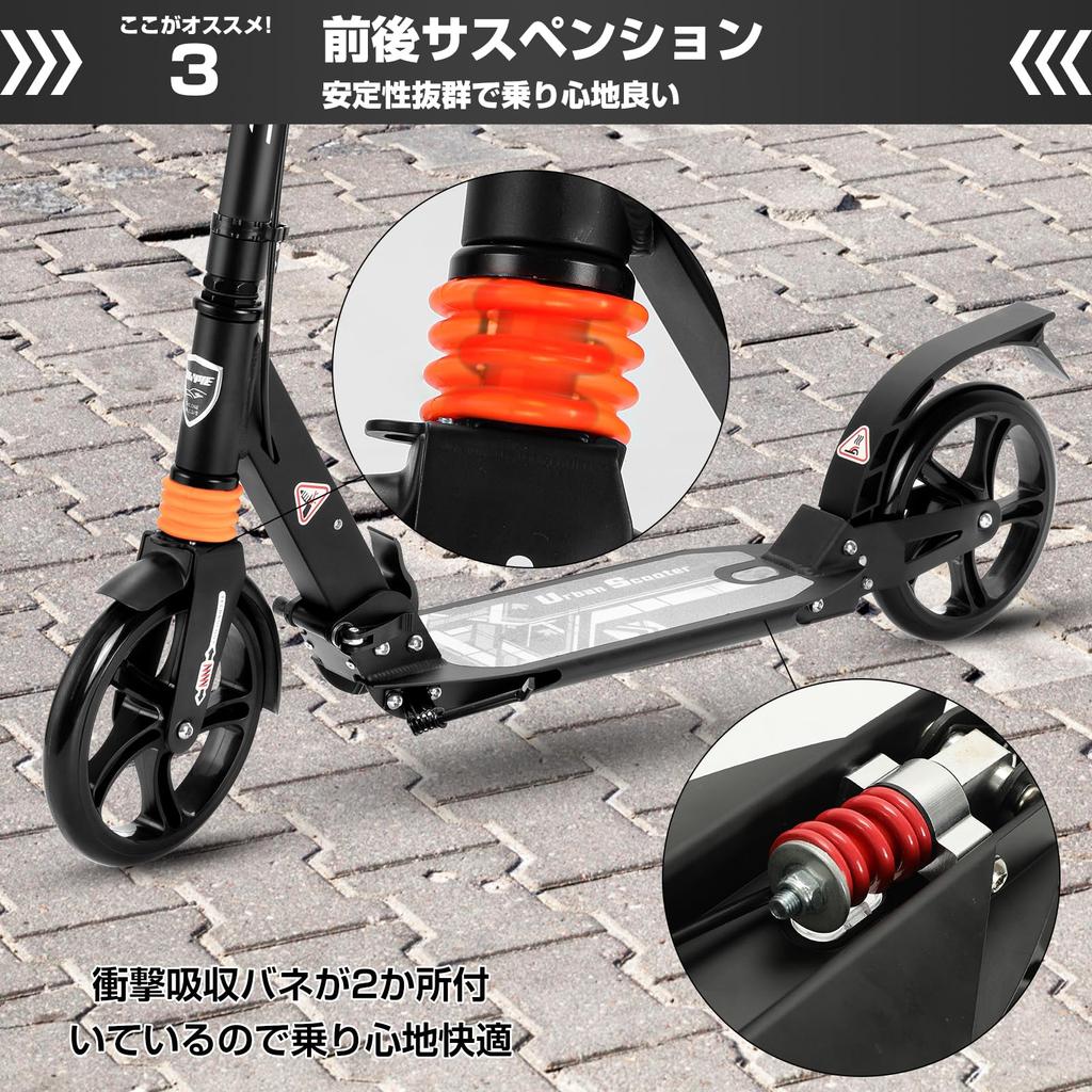Kick Adjustable In 3 For Made of 2 Birthday Gift Wrapping Repair Free Repair Year "SUNPIE" Kickboard, Scooter, Foldable, 8-inch Tire, Foot/Hand Brake,