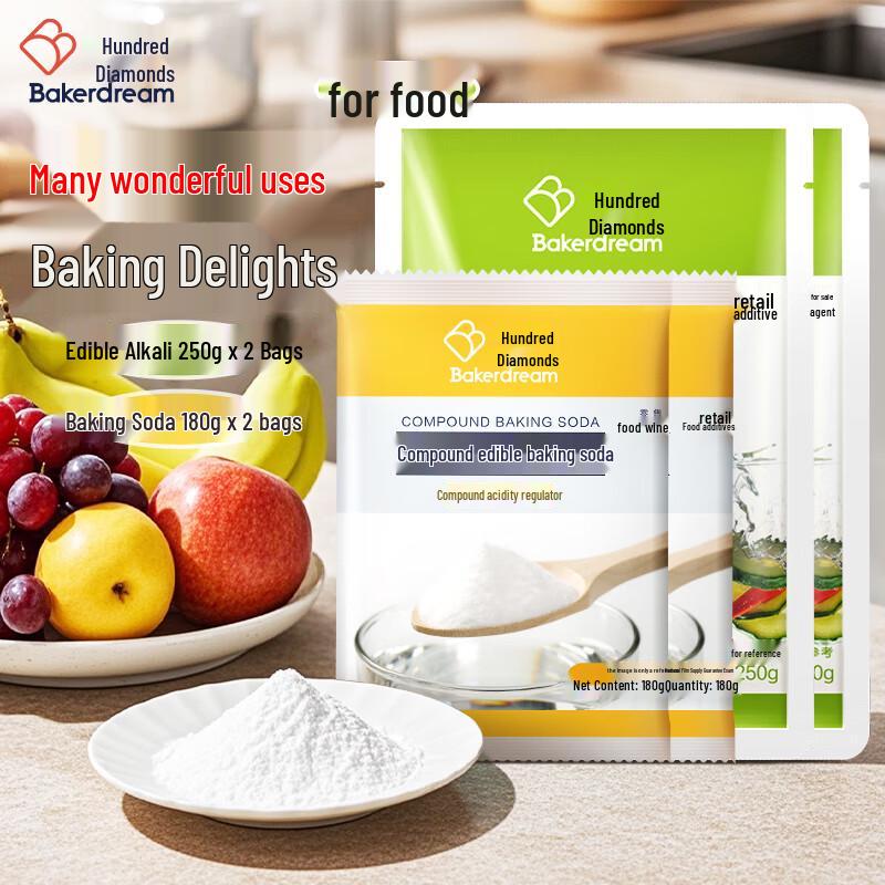 BaiZhuan Edible Baking & Cooking Additives