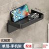 Anfeng Wall-Mounted Tissue & Roll Paper Holder with Phone Stand