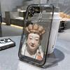Speechless Bodhisattva emoji is suitable for iPhone17promax mobile phone case 16pro Apple 13 all-inclusive 14/15.