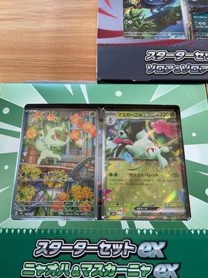 Pokemon Card Game Starter Set Ex 3 Box Eevee Sprigatito Zorua Japanese Seale