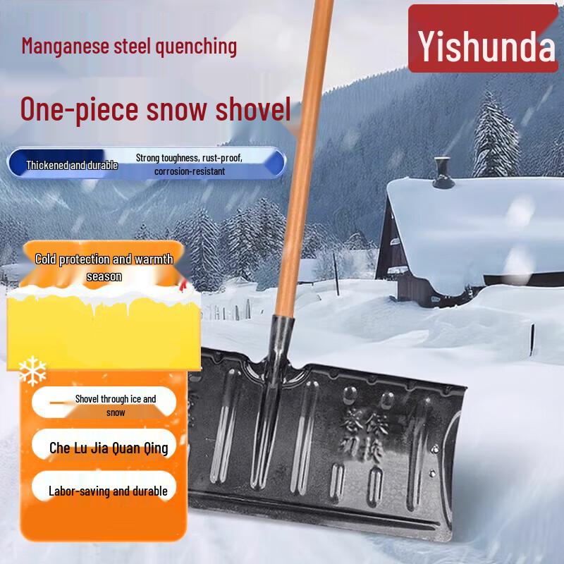 Yishunda Multi-Purpose Heavy-Duty Push Shovel