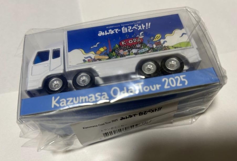 Kazumasa Oda Tour 2025 all achieve our personal Merchandise Transporter Transporter Miniature Car Let's best!!