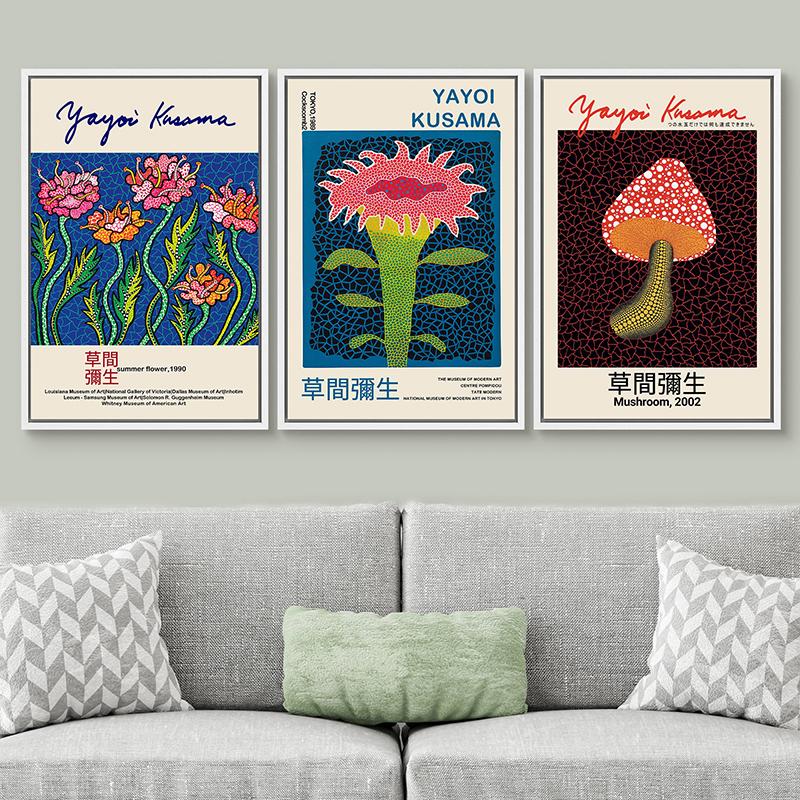 Yayoi Kusama Poster Bauhaus Japanese Modern Art Minimalist Print Floral Botanical Abstract Wall Art Canvas Painting Home Decor