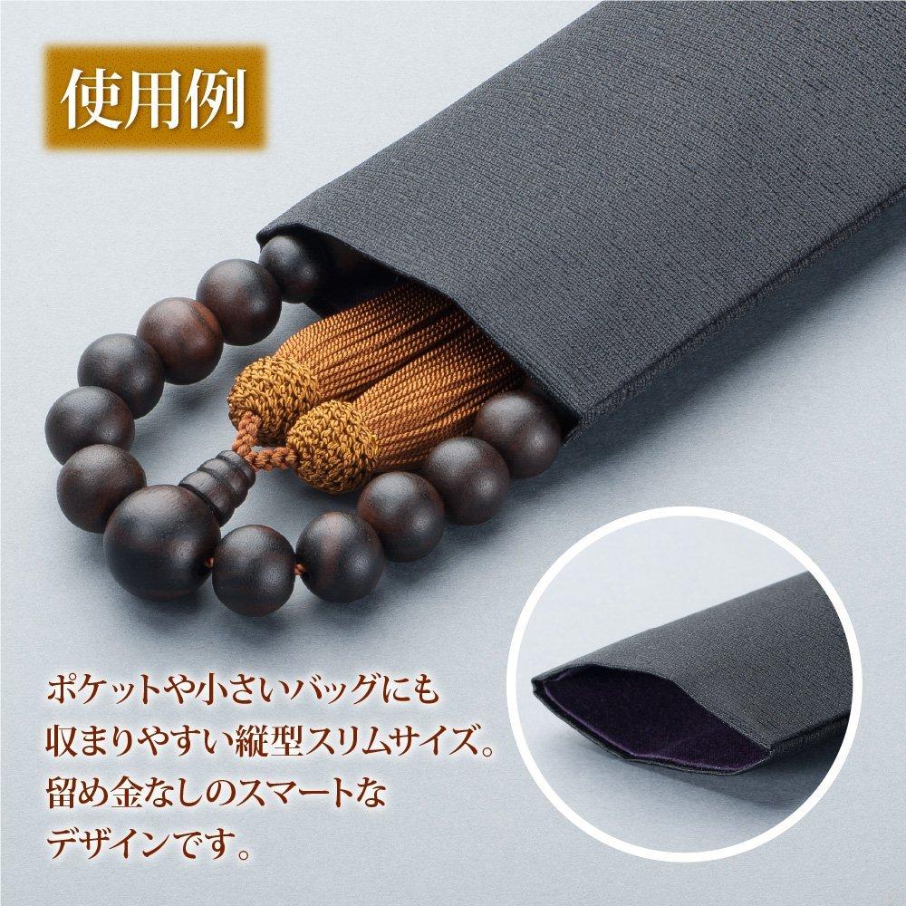 Buddhist Altar Store Takita Shoten Prayer Beads Set Prayer Prayer Beads for Men 22 Pure Silk Prayer Beads for Women Crystal 7mm Pure Silk a Prayer