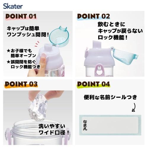 Skater Water Bottle, 480ml, Disney Princess 24 Design, Plastic Clear Bottle, for Kids, Made in Japan, PSB5TR-A