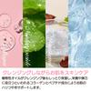 Soonsoojaa One-Step Water Cleansing Pads, Portable, Individually Wrapped, 2 pads x 10 packs (20 pads total), Makeup Remover, Korean Style, Easy
