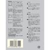 Muji Original Blend Coffee Medium Taste Bulk Powder 400g